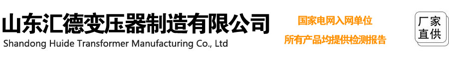 聊城市瑞和機械配件有限公司